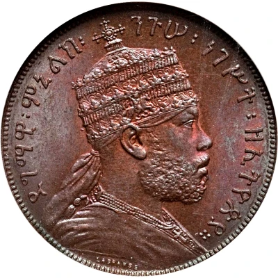 1⁄100 Birr - Menelik II front