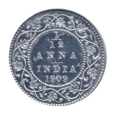 1⁄12 Anna - Edward VII Aluminium Pattern OMS back