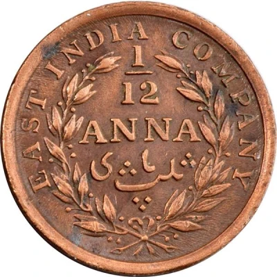 1⁄12 Anna - King William IV and Queen Victoria back