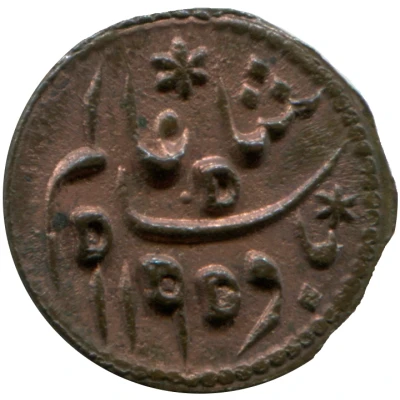 1⁄16 Anna - Shah Alam II front