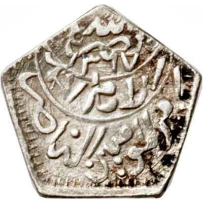 1⁄16 Riyal - Ahmad front