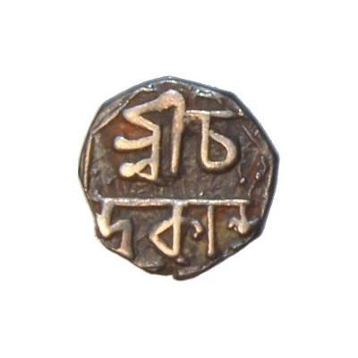 1⁄16 Rupee - Chandrakanta Singha ND front