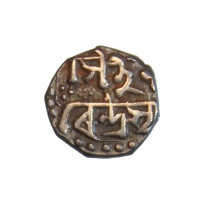 1⁄16 Rupee - Chandrakanta Singha ND back