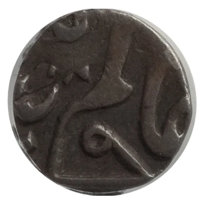 1⁄16 Rupee - Shah Alam II ND front