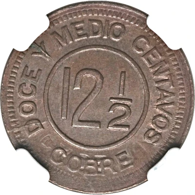 12½ Centavos Provisional Coinage back