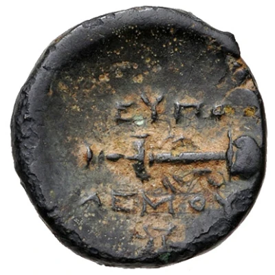 Æ12 - Eupolemos 295 BC - 280 BC back