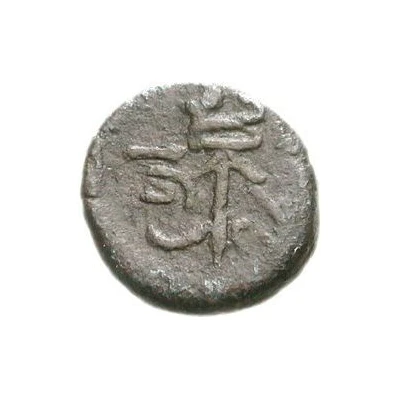 Æ12 Hand 2 BC - 4 AD back