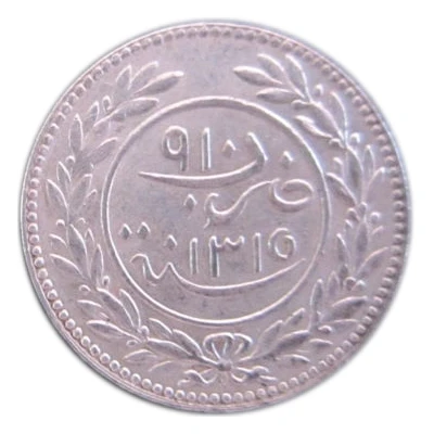 12 Khumsiyyah - Syed Hussein ibn Sahil front