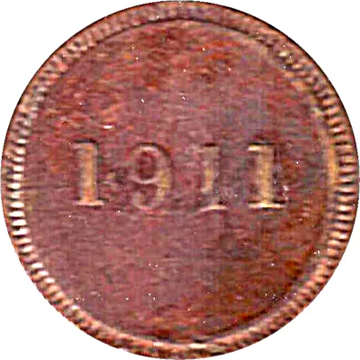 1⁄2 Real Necessity coin - La Ceiba back