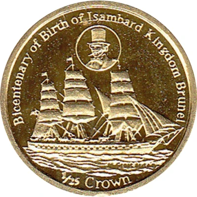 1⁄25 Crown - Elizabeth II Bicentenary of Birth of Isambard Kingdom Brunel; Gold Proof Issue back