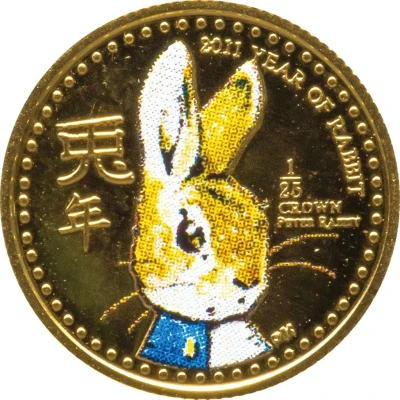 1⁄25 Crown - Elizabeth II Peter Rabbit back