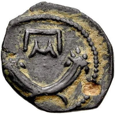 Æ13 - Trajan or Hadrian Π Μ back