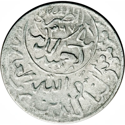 1⁄40 Riyal - Ahmad Aluminium; small "Sanaa" and with "Sana" front