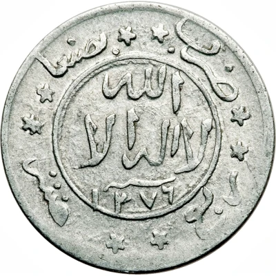 1⁄40 Riyal - Ahmad Aluminium; small "Sanaa" and with "Sana" back