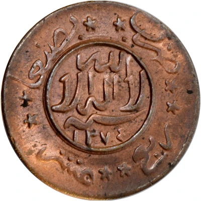 1⁄40 Riyal - Ahmad Bronze; large "Sanaa" and with "Sana" back