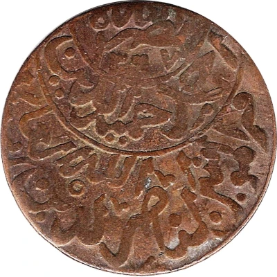 1⁄40 Riyal - Ahmad Bronze; large "Sanaa" and without "Sana" front