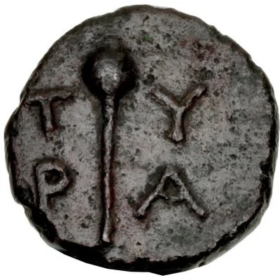 Æ14 160 BC - 150 BC back