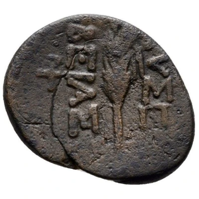 Æ14 96 BC - 63 BC back