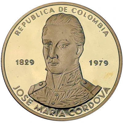 15 000 Pesos 150th Anniversary of death of Jose Maria Cordova front