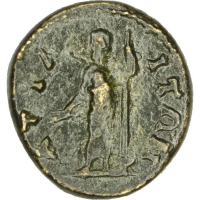 Æ15 - Antoninus Pius ΑΤΤΑΙΤΩΝ back