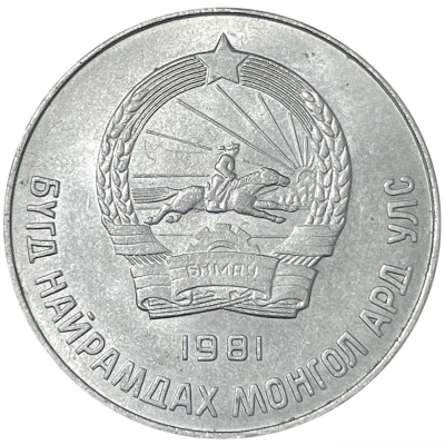 15 Möngö front