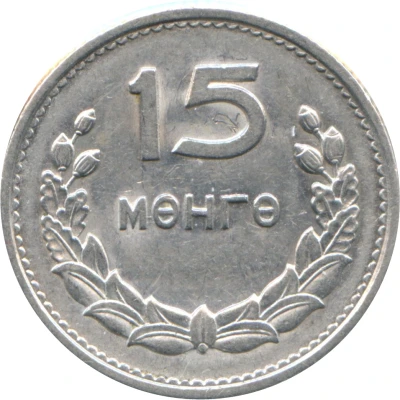 15 Möngö back