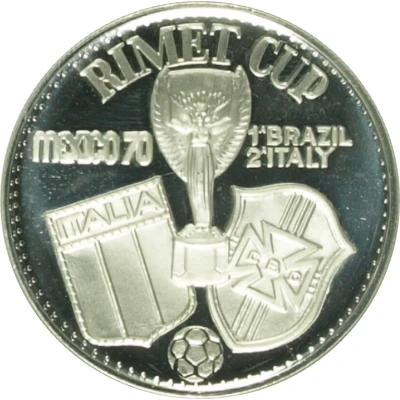 15 Riyals - Saqr 1970 World Cup back