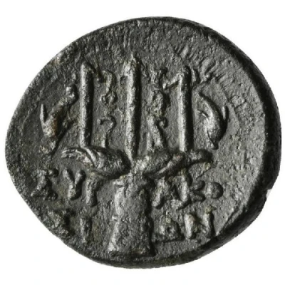 Æ15 - Syracuse 214 BC - 212 BC back