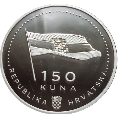 150 Kuna 25th Anniversary of the military and police operations Flash front