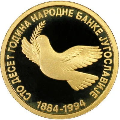 150 Novih Dinara National Bank back