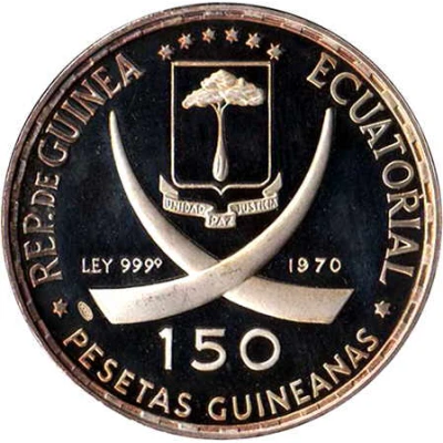 150 Pesetas Guineanas Rome front