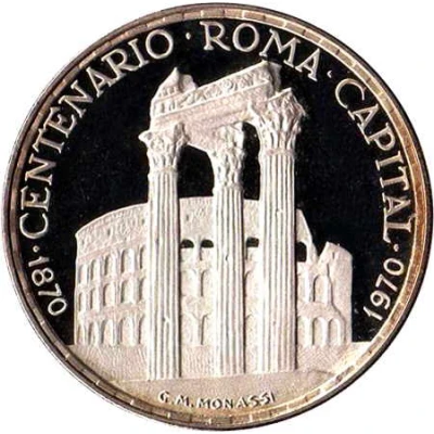 150 Pesetas Guineanas Rome back