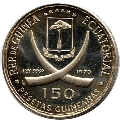 150 Pesetas Guineanas Rome front