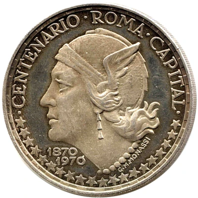 150 Pesetas Guineanas Rome back