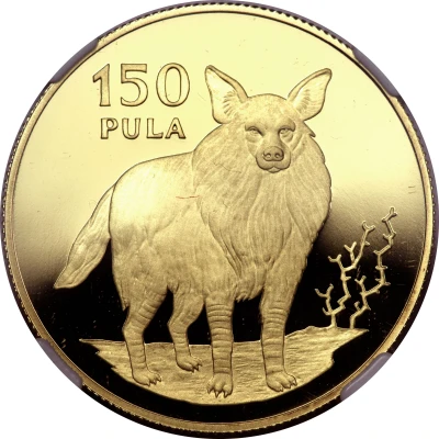 150 Pula Brown Hyena back