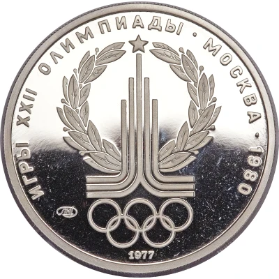 150 Roubles Olympics Logo back