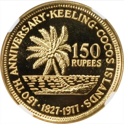 150 Rupees Kingdom Anniversary; 0.916 Gold back