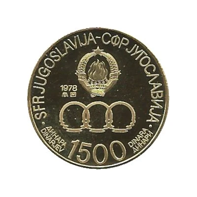 1500 Dinara Mediterranean Games front