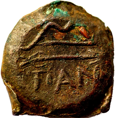 Æ15 275 BC - 245 BC back