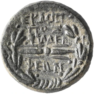 Æ15 133 BC - 1 BC back