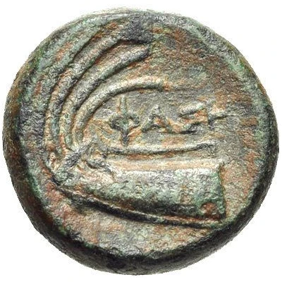 Æ15 250 BC - 210 BC back