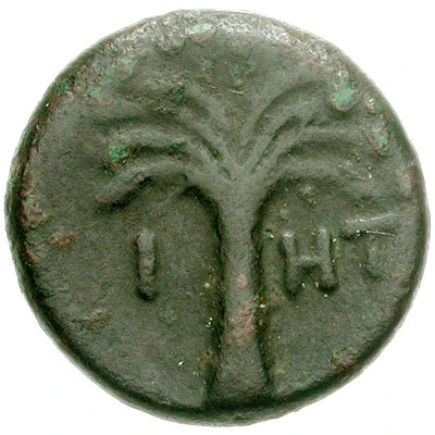 Æ16 300 BC - 1 BC back