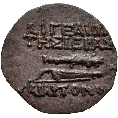 Æ16 164 BC - 27 BC back