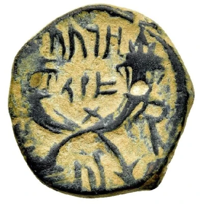 Æ17 - Aretas IV and Shaqilath 9 BC - 40 AD back