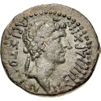 Æ17 - Augustus and Livia ΑΛΑΒΑΝΔΕΩΝ ΜΑΙΑ, ΑΝΤ 27 BC - 14 AD front