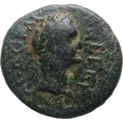 Æ17 - Domitian ΘΕΣΠΙΕΩΝ; Thespiae front