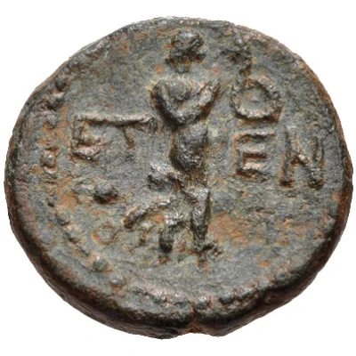 Æ17 Etenna 100 BC - 1 BC back