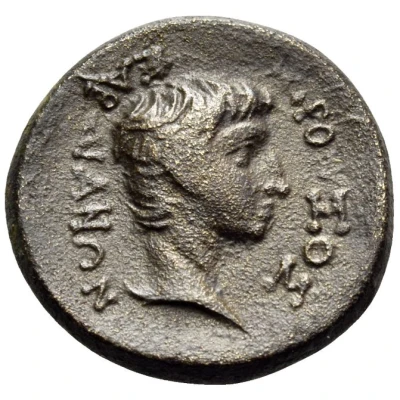 Æ17 - Germanicus and Drusus as Caesars back