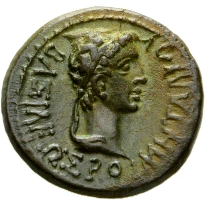 Æ18 - Augustus and Rhoemetalces I ΚΑΙΣΑΡΟΣ ΣΕΒΑΣΤΟΥ 11 BC - 12 AD front