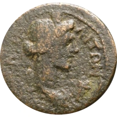 Æ18 - Livia Pergamon 10 BC - 2 BC front